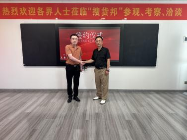 县级运营商合作