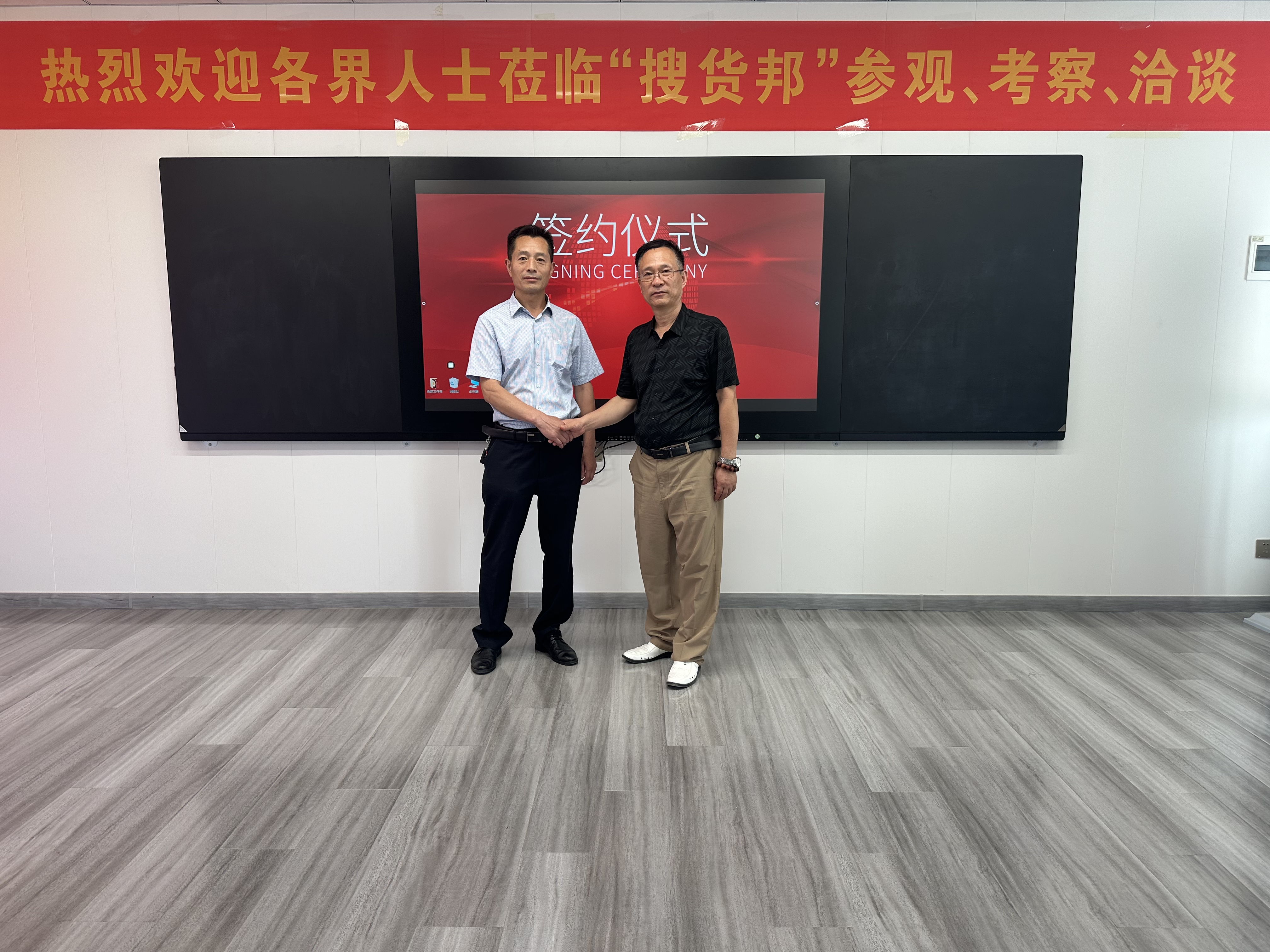 市级运营商合作